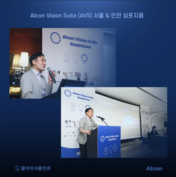강남역 라식 안과 클리어서울안과 스마일라식 잘하는 안과