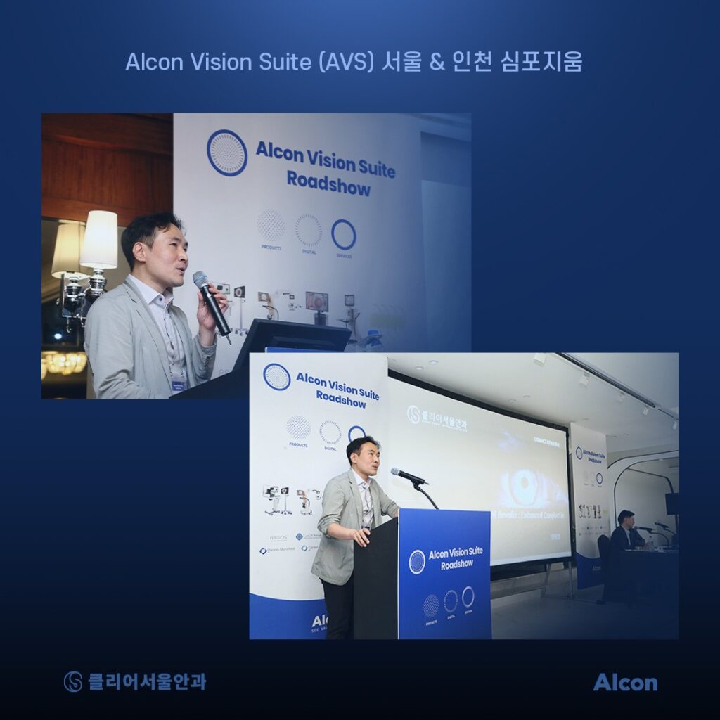 ICL EVO 콜라머 렌즈 구조