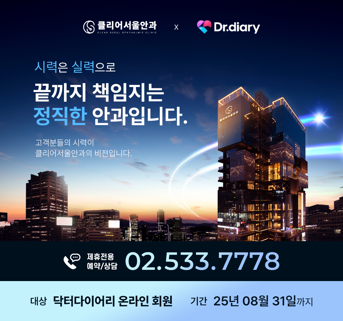 2501 건물 제휴 닥다온라인.jpg
