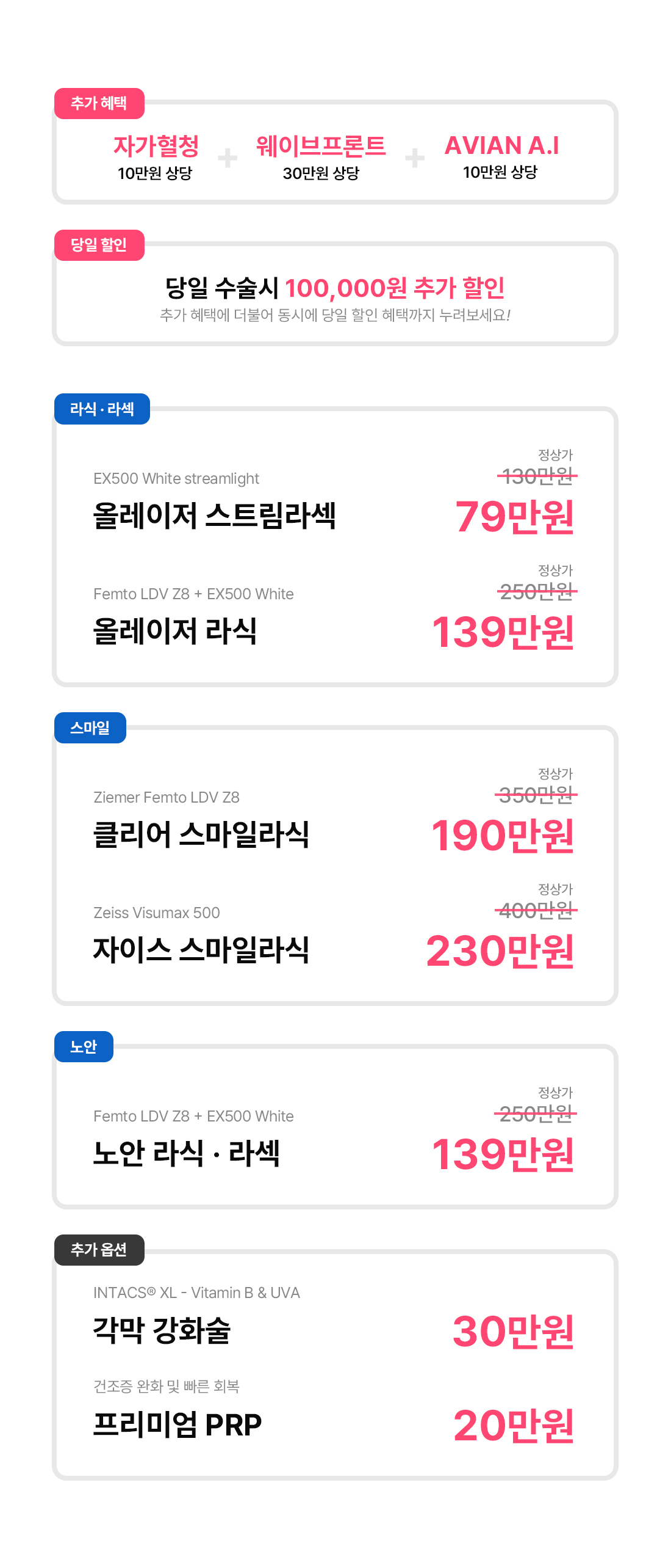 2503 69_신세계임온라인_문구없는.jpg